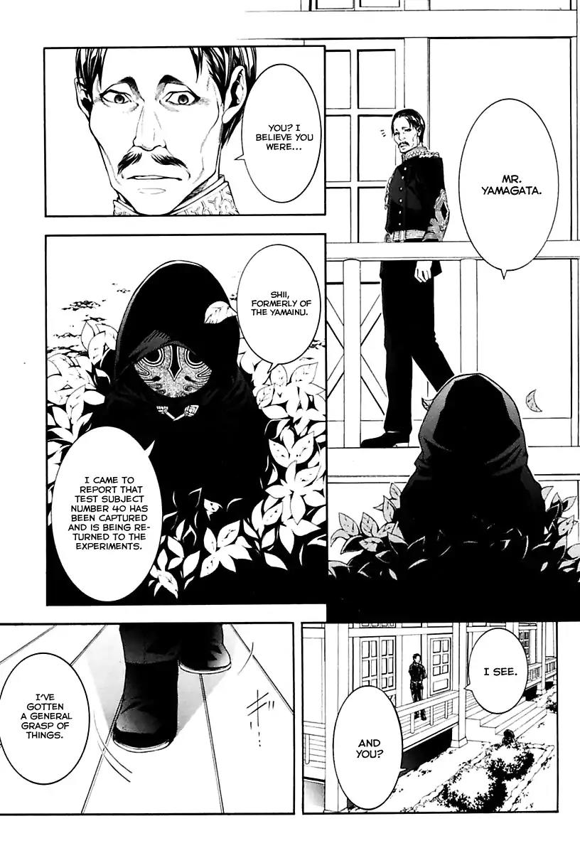 Donten ni Warau Gaiden Chapter 17 page 4 - Chapter 17