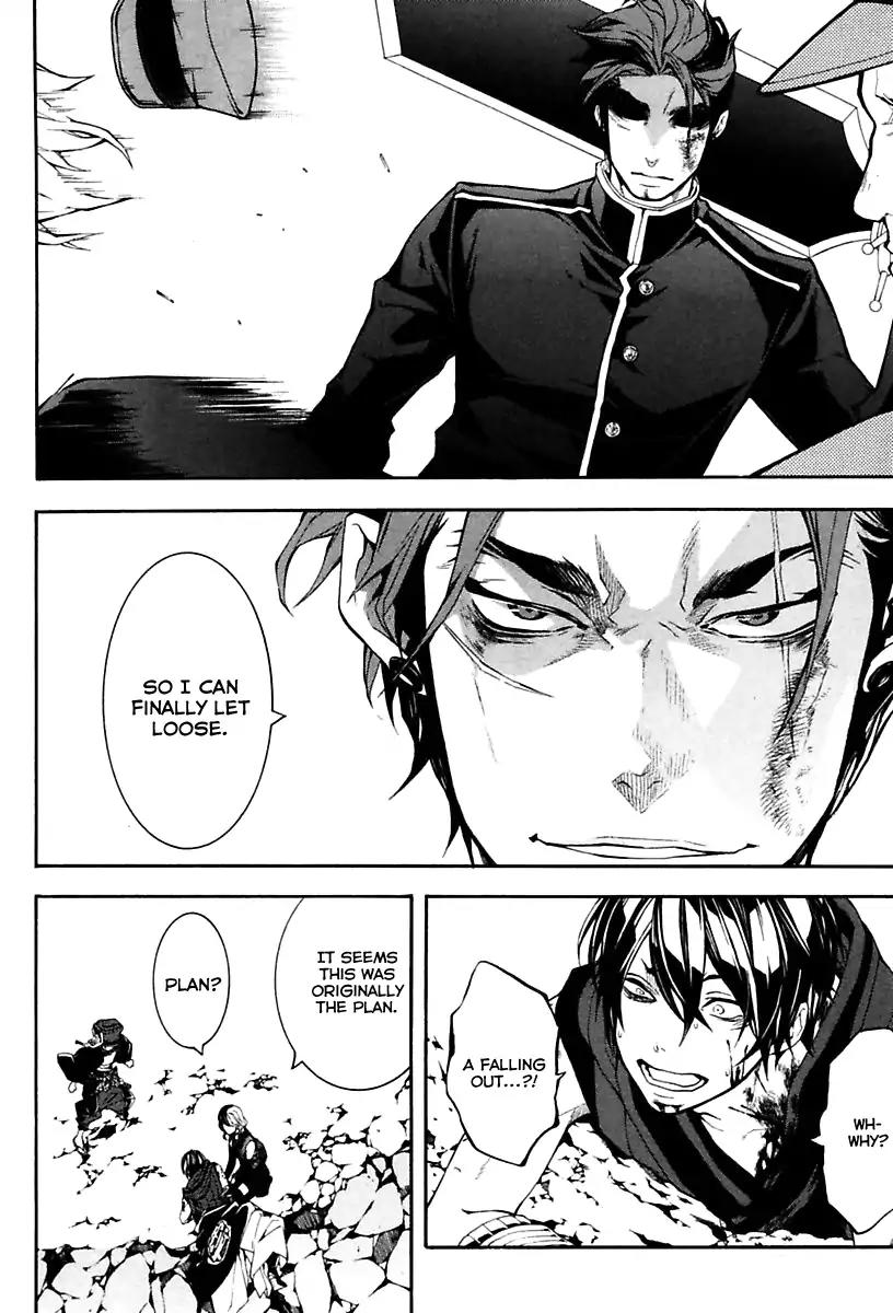 Donten ni Warau Gaiden Chapter 17 page 42 - Chapter 17