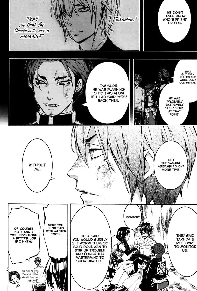 Donten ni Warau Gaiden Chapter 17 page 44 - Chapter 17