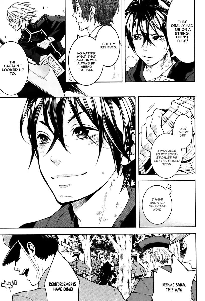 Donten ni Warau Gaiden Chapter 17 page 45 - Chapter 17