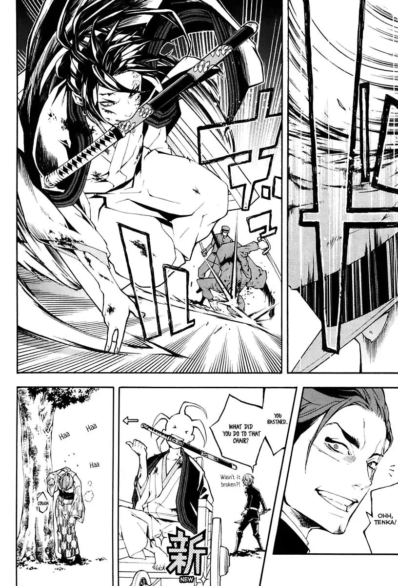 Donten ni Warau Gaiden Chapter 17 page 46 - Chapter 17