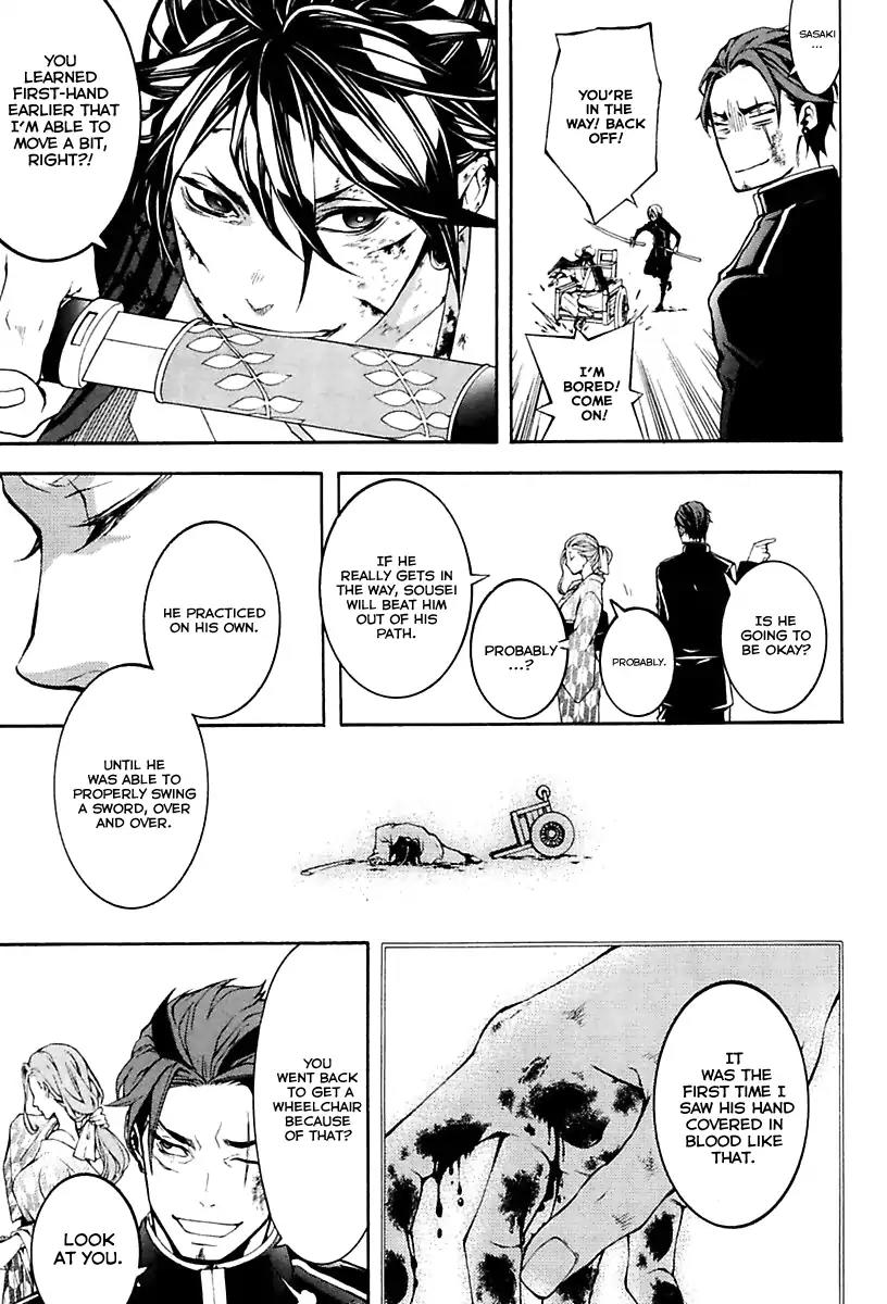 Donten ni Warau Gaiden Chapter 17 page 47 - Chapter 17