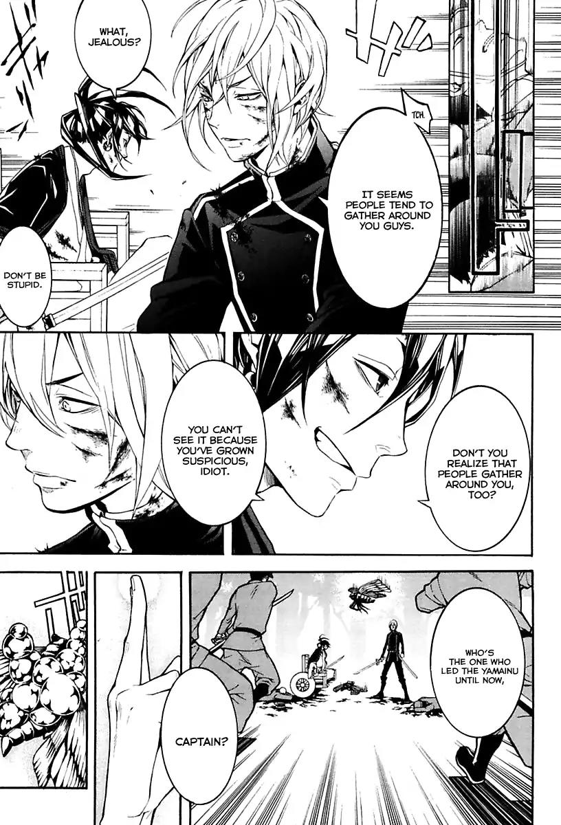 Donten ni Warau Gaiden Chapter 17 page 49 - Chapter 17