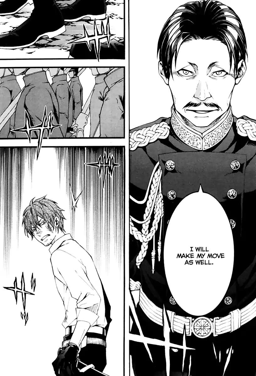Donten ni Warau Gaiden Chapter 17 page 5 - Chapter 17