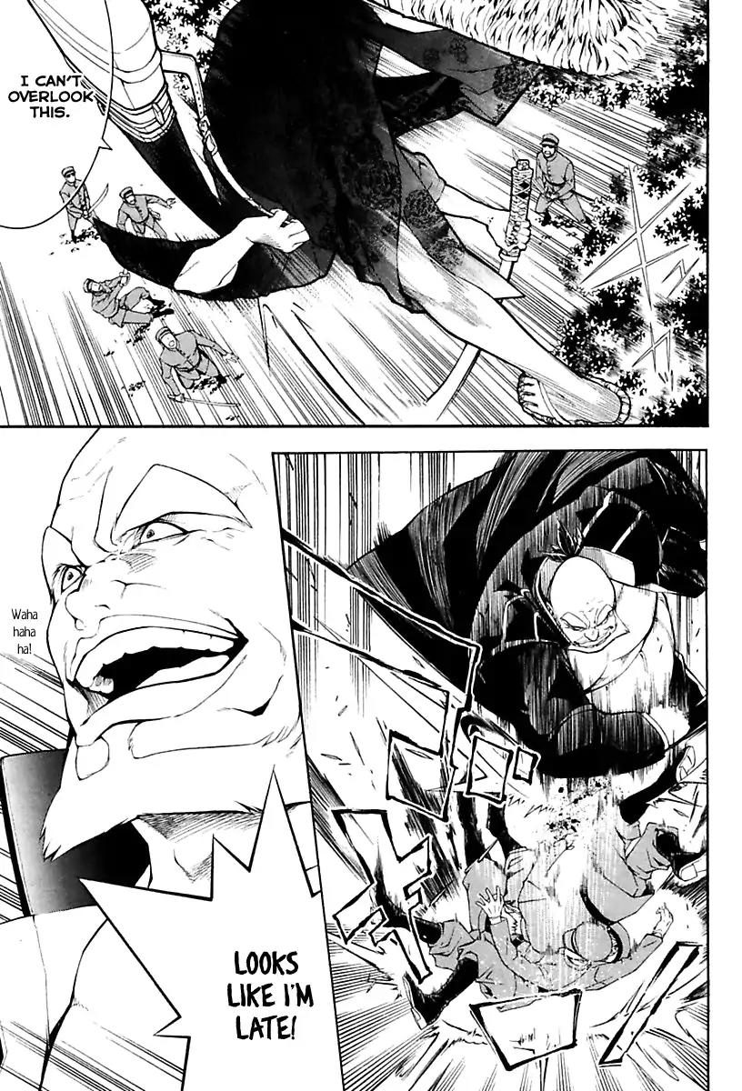 Donten ni Warau Gaiden Chapter 17 page 51 - Chapter 17