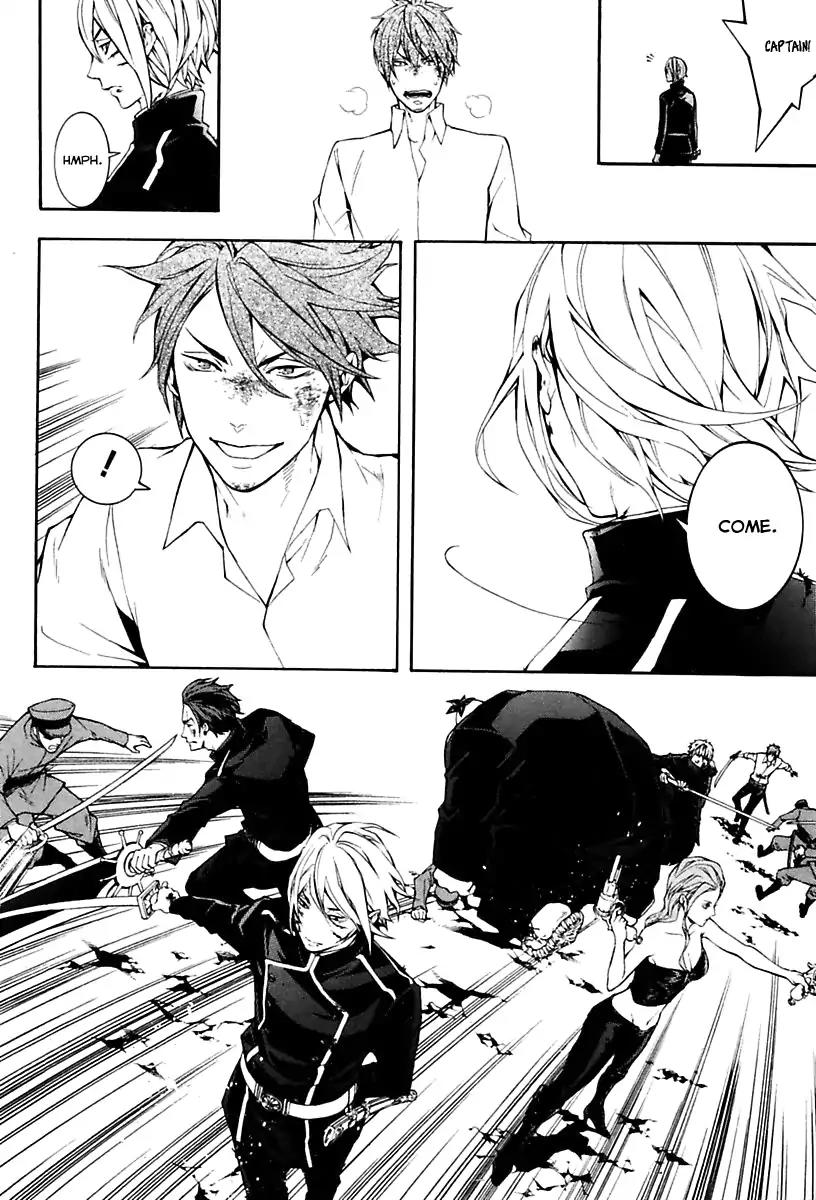 Donten ni Warau Gaiden Chapter 17 page 52 - Chapter 17