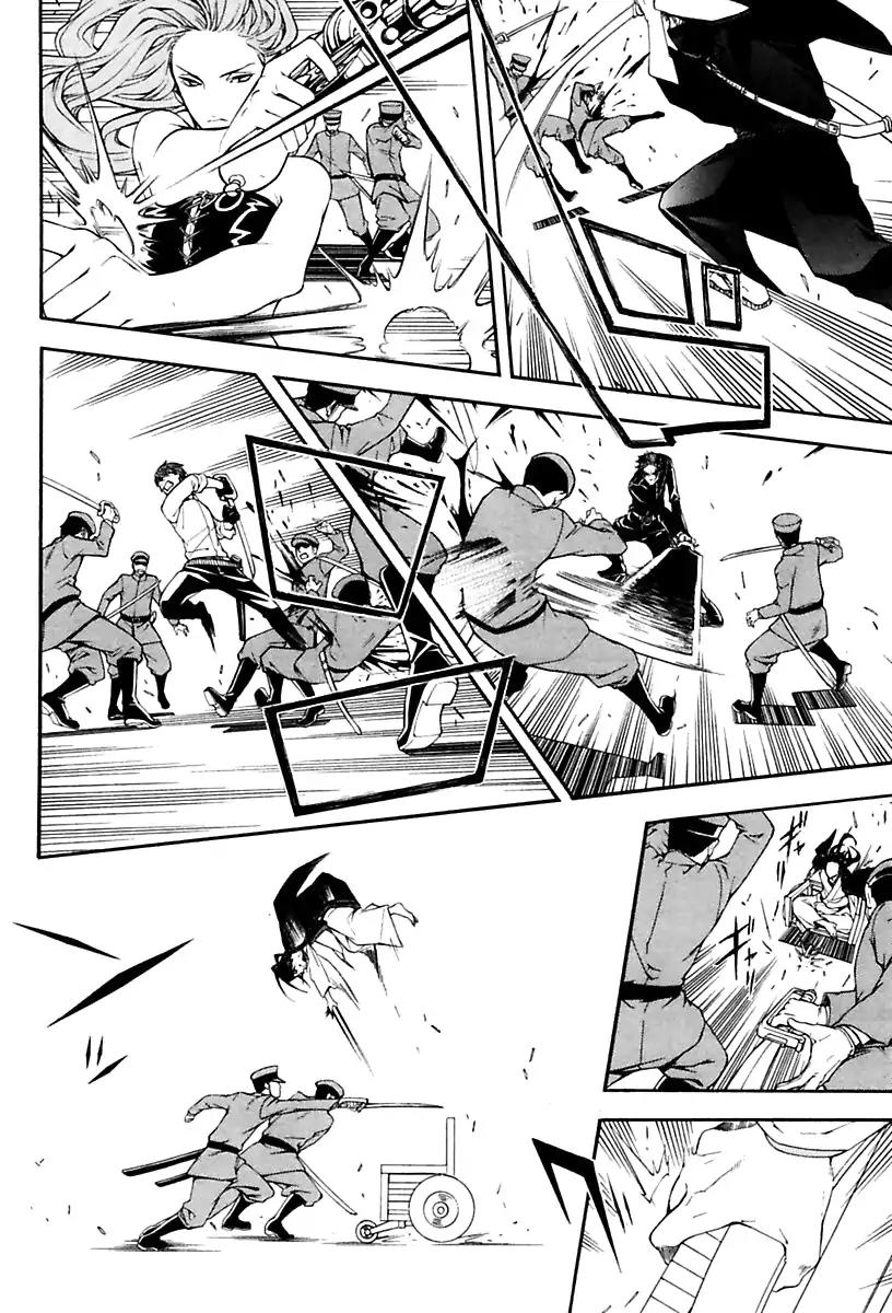 Donten ni Warau Gaiden Chapter 17 page 54 - Chapter 17