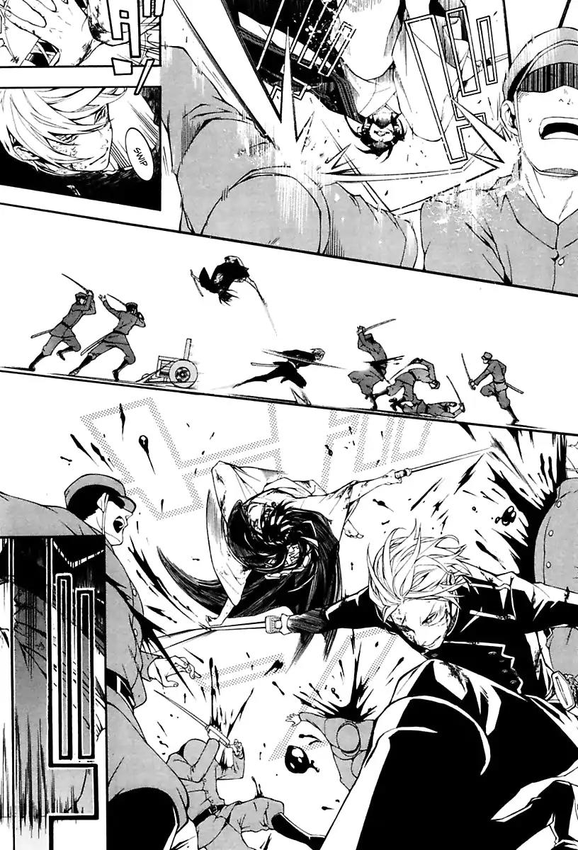 Donten ni Warau Gaiden Chapter 17 page 55 - Chapter 17