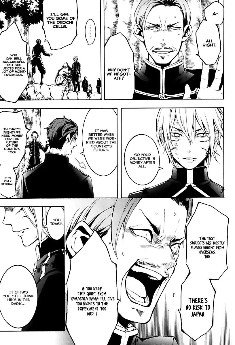 Donten ni Warau Gaiden Chapter 17 page 57 - Chapter 17