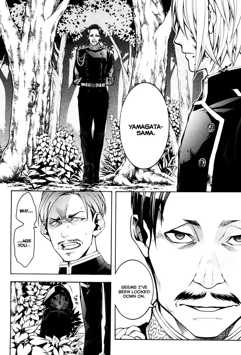 Donten ni Warau Gaiden Chapter 17 page 58 - Chapter 17