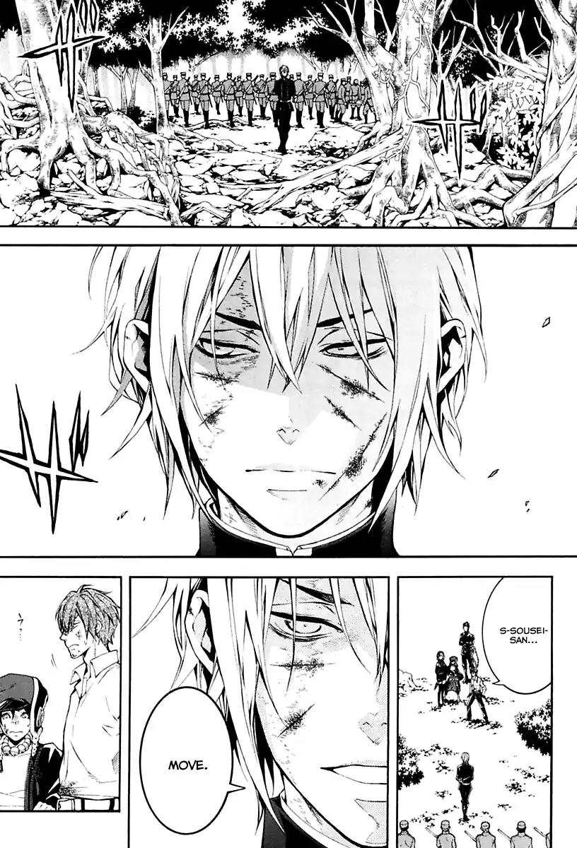 Donten ni Warau Gaiden Chapter 17 page 6 - Chapter 17