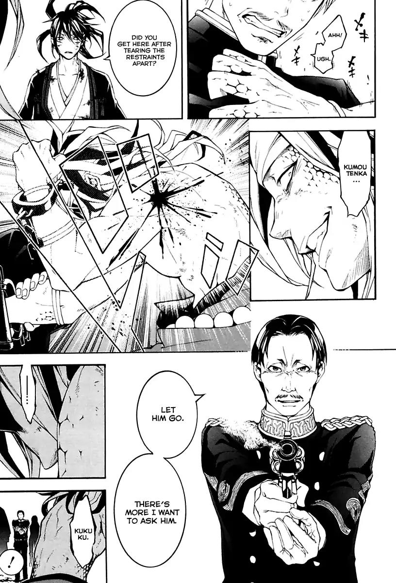 Donten ni Warau Gaiden Chapter 17 page 61 - Chapter 17