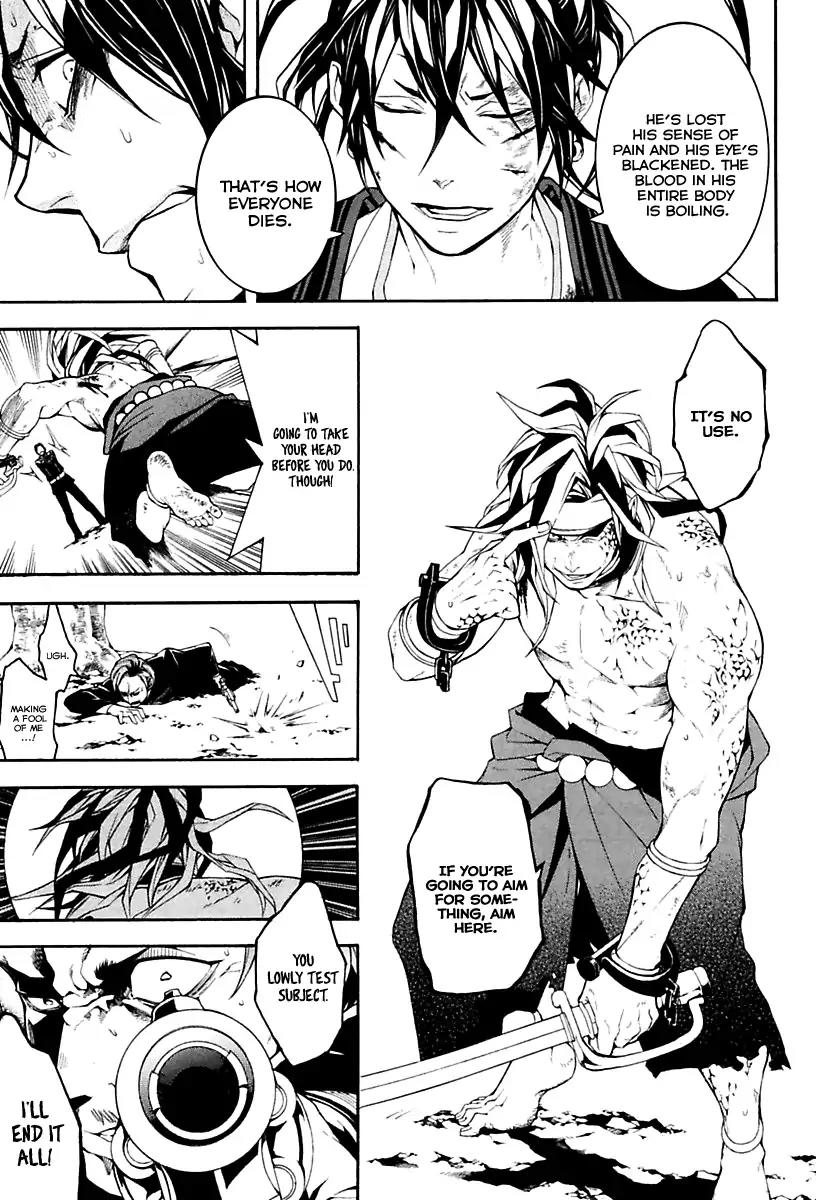 Donten ni Warau Gaiden Chapter 17 page 63 - Chapter 17