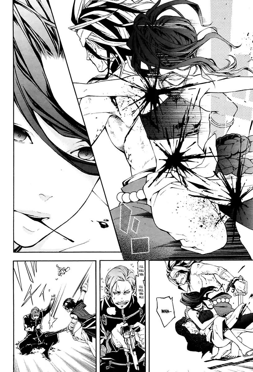 Donten ni Warau Gaiden Chapter 17 page 64 - Chapter 17