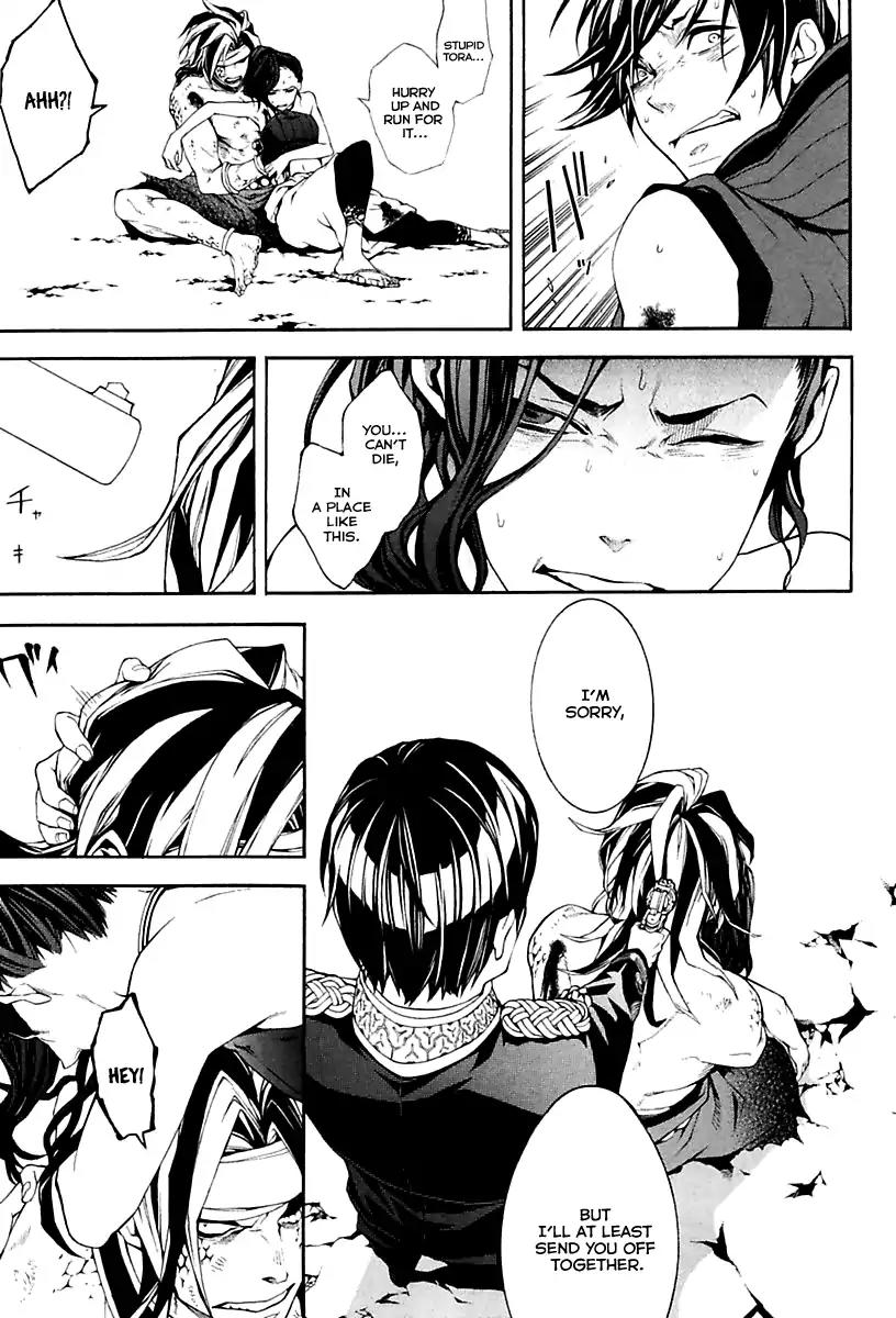 Donten ni Warau Gaiden Chapter 17 page 65 - Chapter 17