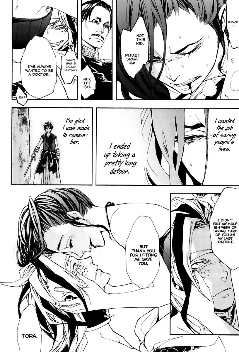 Donten ni Warau Gaiden Chapter 17 page 66 - Chapter 17