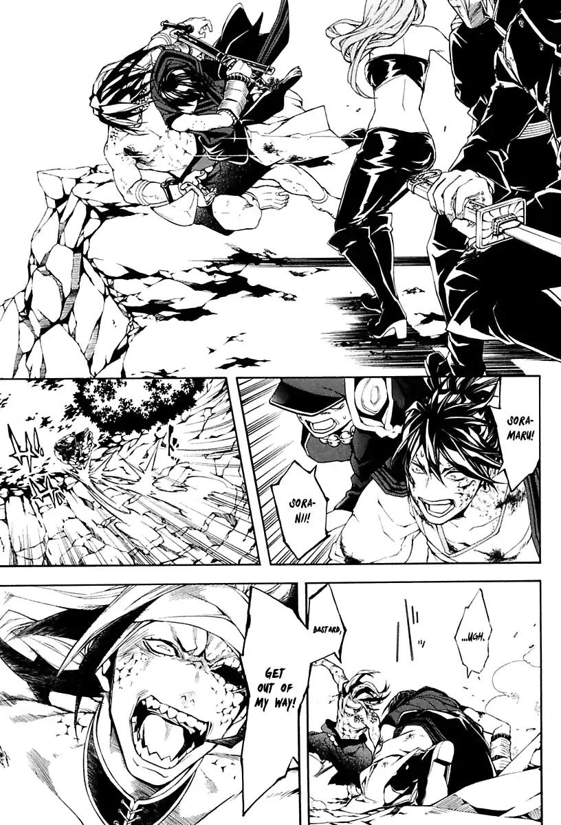 Donten ni Warau Gaiden Chapter 17 page 69 - Chapter 17