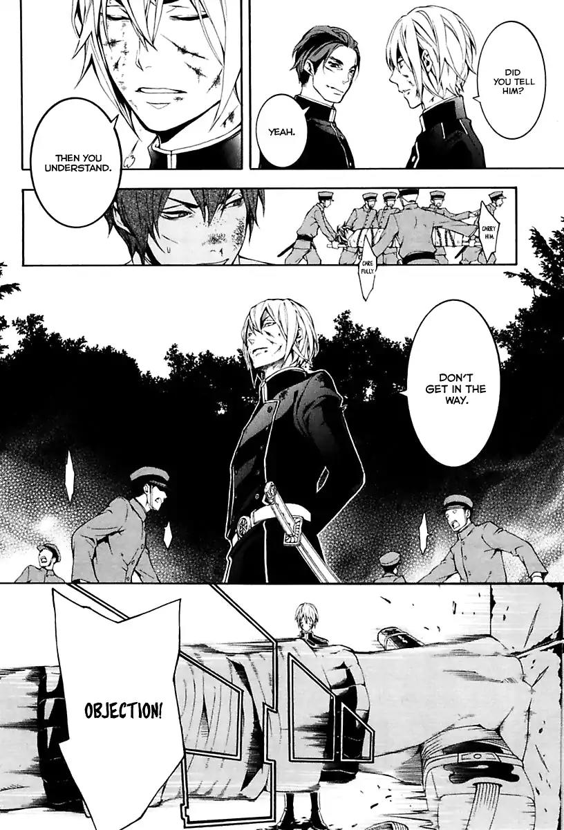 Donten ni Warau Gaiden Chapter 17 page 7 - Chapter 17