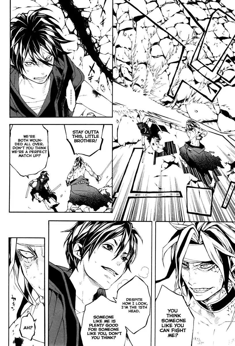 Donten ni Warau Gaiden Chapter 17 page 70 - Chapter 17