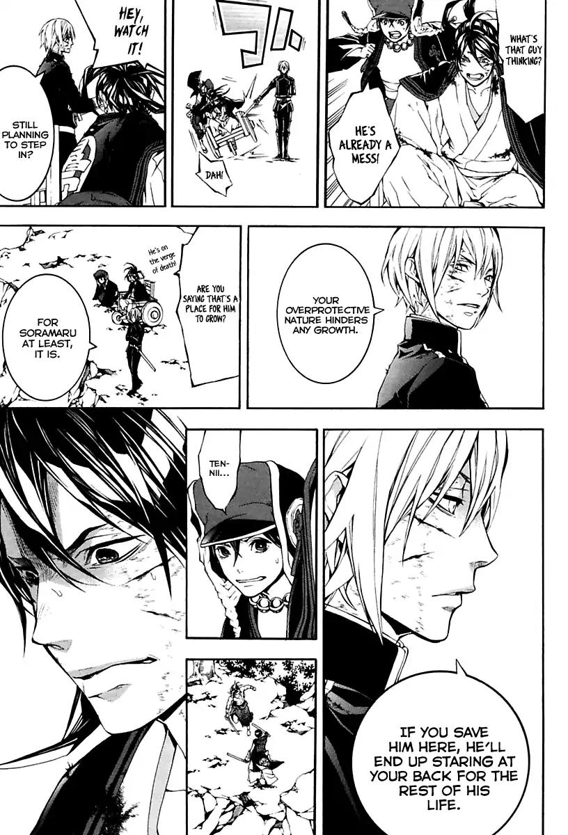 Donten ni Warau Gaiden Chapter 17 page 71 - Chapter 17