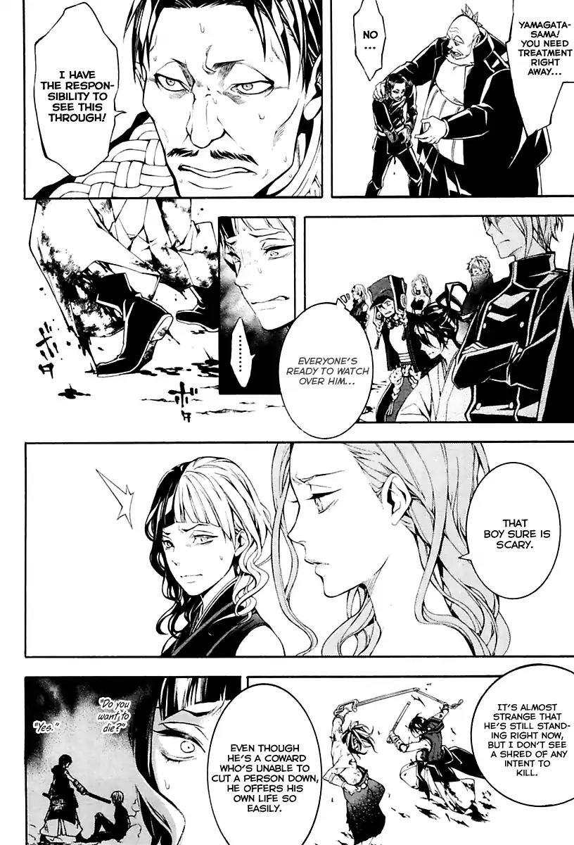 Donten ni Warau Gaiden Chapter 17 page 72 - Chapter 17