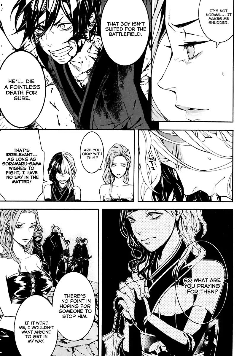 Donten ni Warau Gaiden Chapter 17 page 73 - Chapter 17