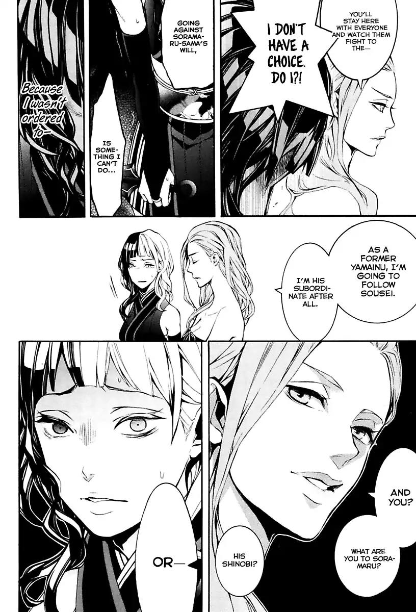 Donten ni Warau Gaiden Chapter 17 page 74 - Chapter 17
