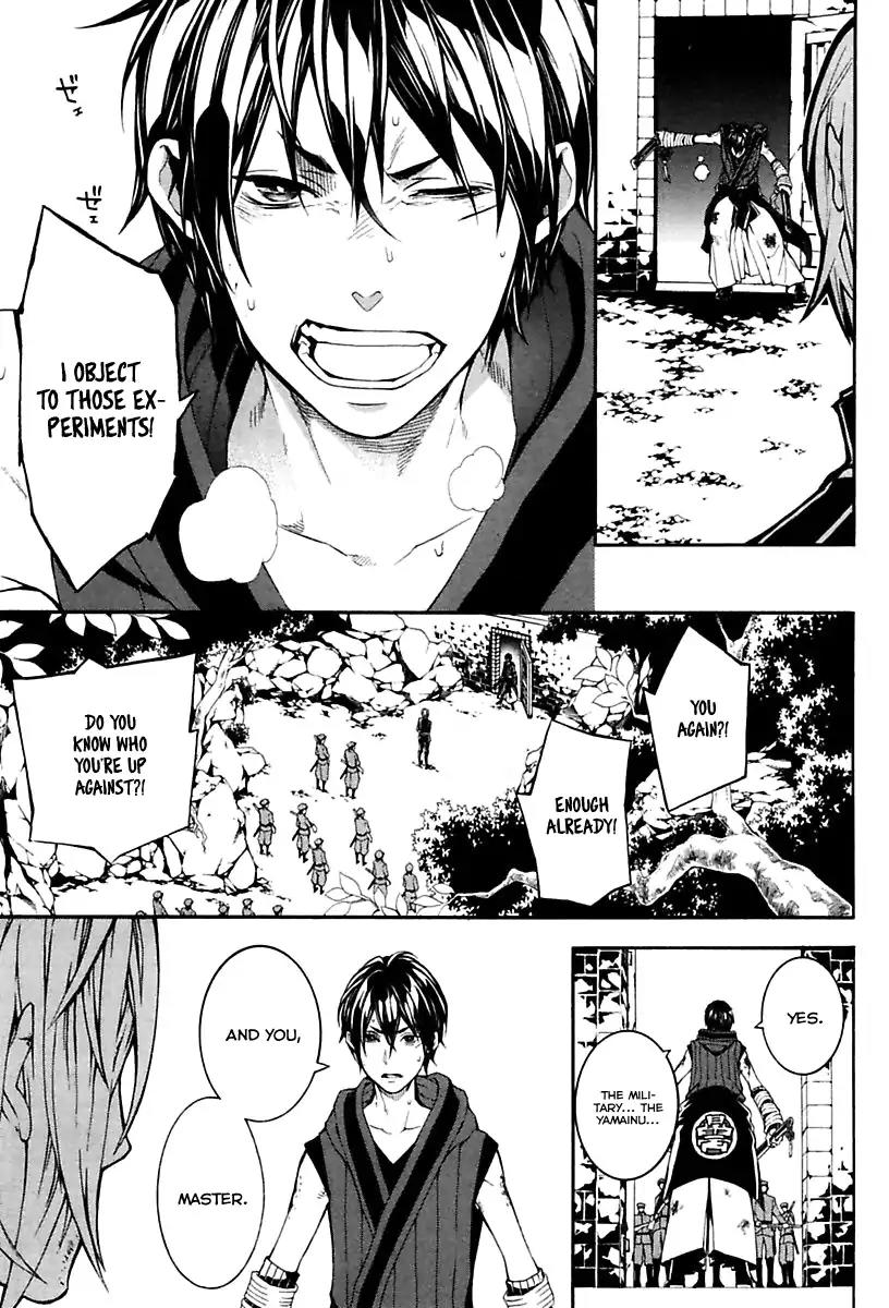 Donten ni Warau Gaiden Chapter 17 page 8 - Chapter 17