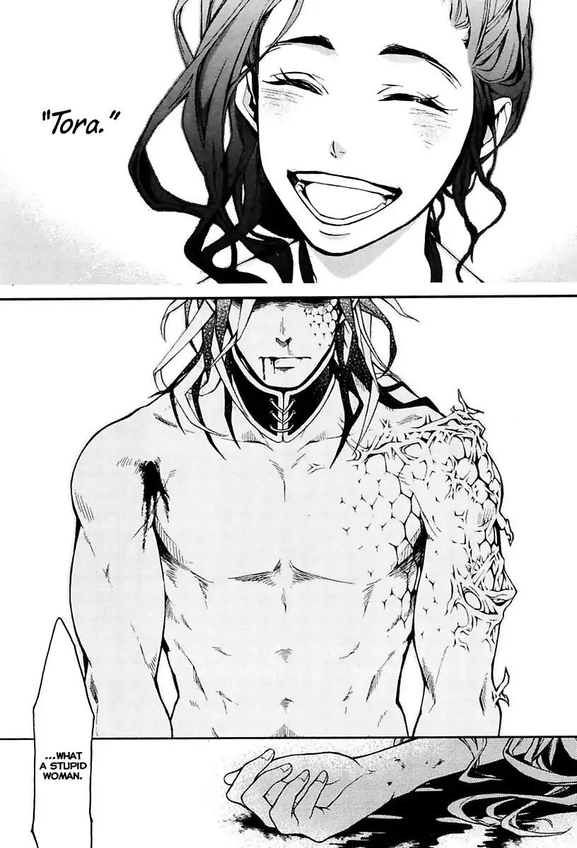 Donten ni Warau Gaiden Chapter 17 page 81 - Chapter 17