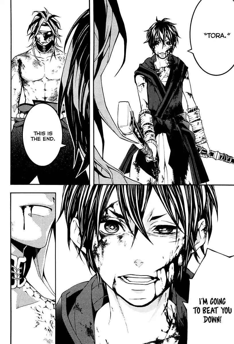 Donten ni Warau Gaiden Chapter 17 page 82 - Chapter 17