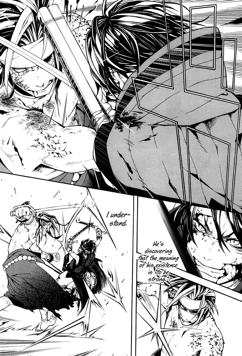 Donten ni Warau Gaiden Chapter 17 page 84 - Chapter 17