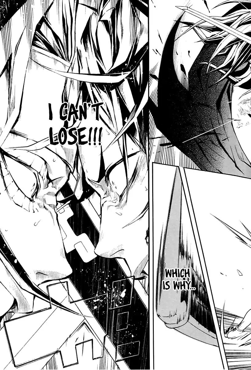 Donten ni Warau Gaiden Chapter 17 page 85 - Chapter 17