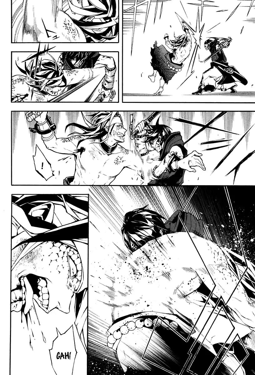 Donten ni Warau Gaiden Chapter 17 page 86 - Chapter 17