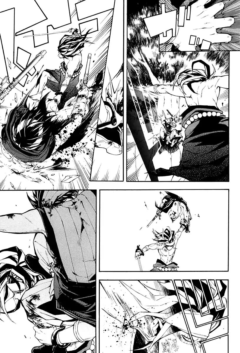 Donten ni Warau Gaiden Chapter 17 page 87 - Chapter 17