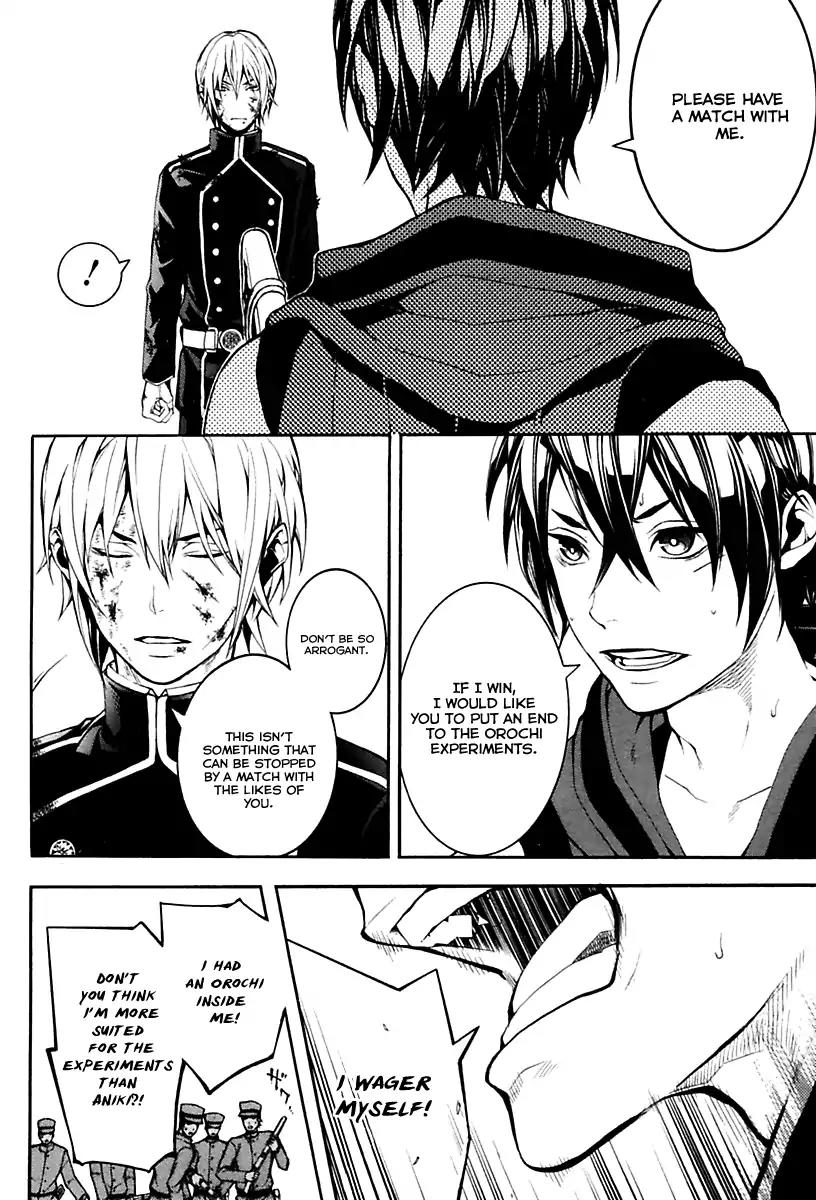 Donten ni Warau Gaiden Chapter 17 page 9 - Chapter 17