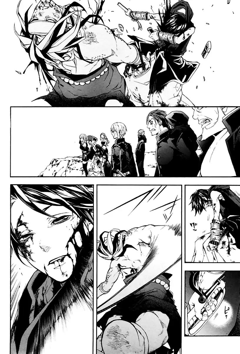 Donten ni Warau Gaiden Chapter 17 page 91 - Chapter 17
