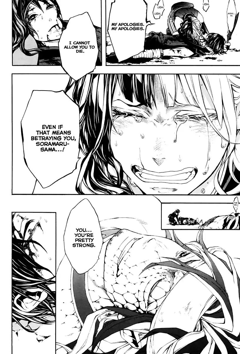 Donten ni Warau Gaiden Chapter 17 page 93 - Chapter 17