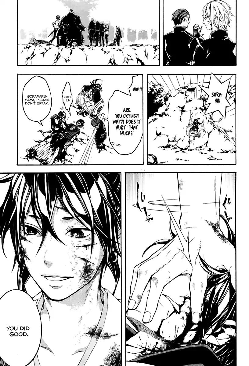 Donten ni Warau Gaiden Chapter 17 page 96 - Chapter 17