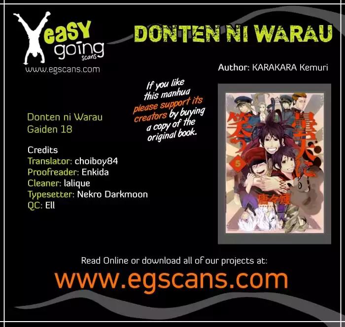 Donten ni Warau Gaiden Chapter 18 page 1 - Chapter 18: End