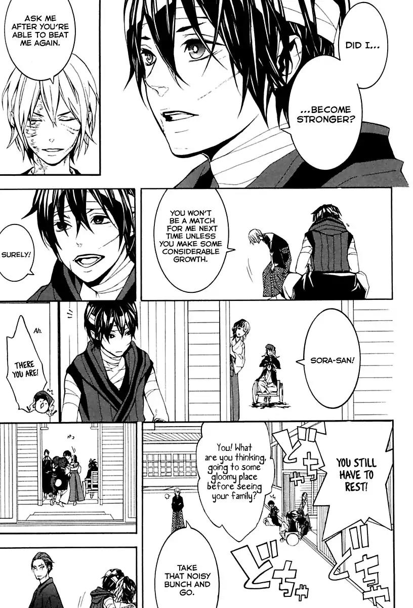 Donten ni Warau Gaiden Chapter 18 page 11 - Chapter 18: End