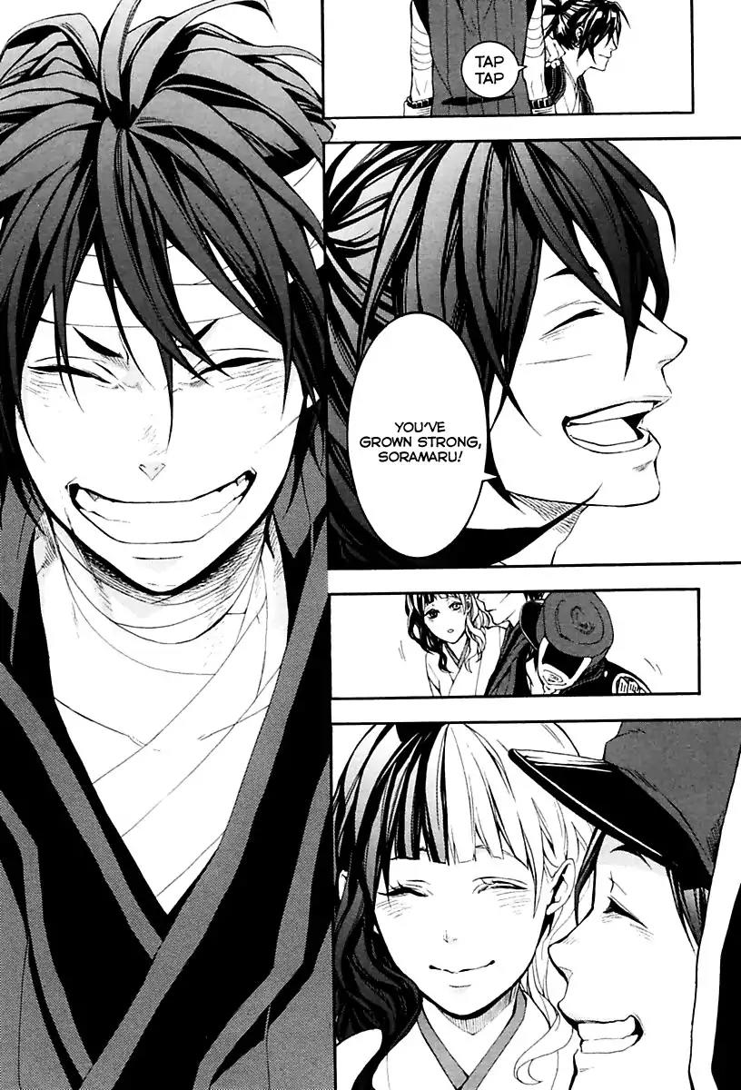 Donten ni Warau Gaiden Chapter 18 page 15 - Chapter 18: End