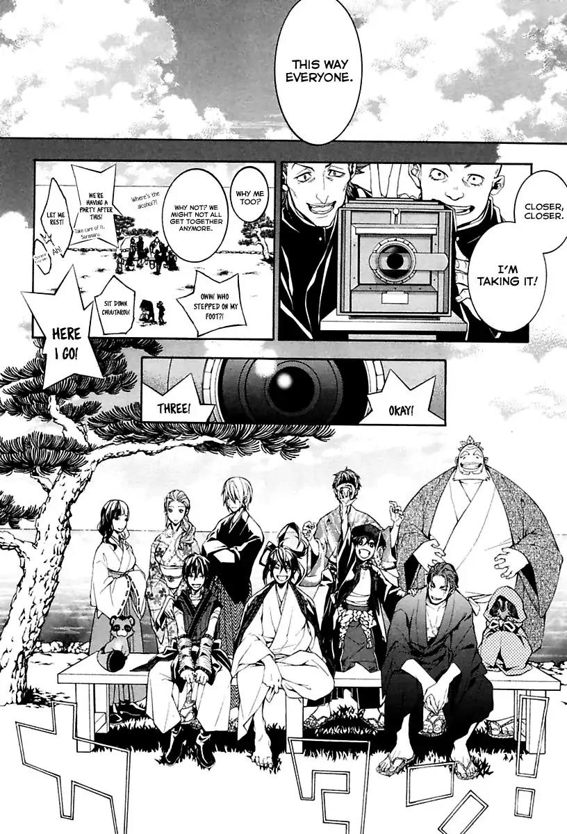 Donten ni Warau Gaiden Chapter 18 page 16 - Chapter 18: End