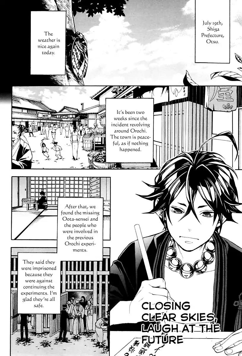 Donten ni Warau Gaiden Chapter 18 page 2 - Chapter 18: End