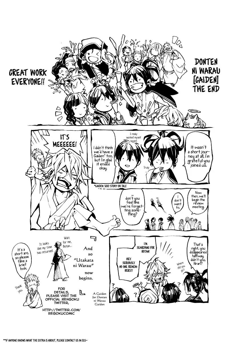 Donten ni Warau Gaiden Chapter 18 page 20 - Chapter 18: End