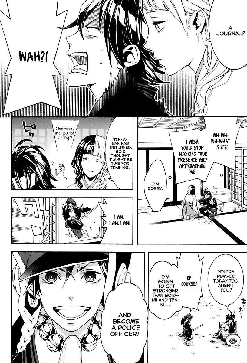 Donten ni Warau Gaiden Chapter 18 page 4 - Chapter 18: End