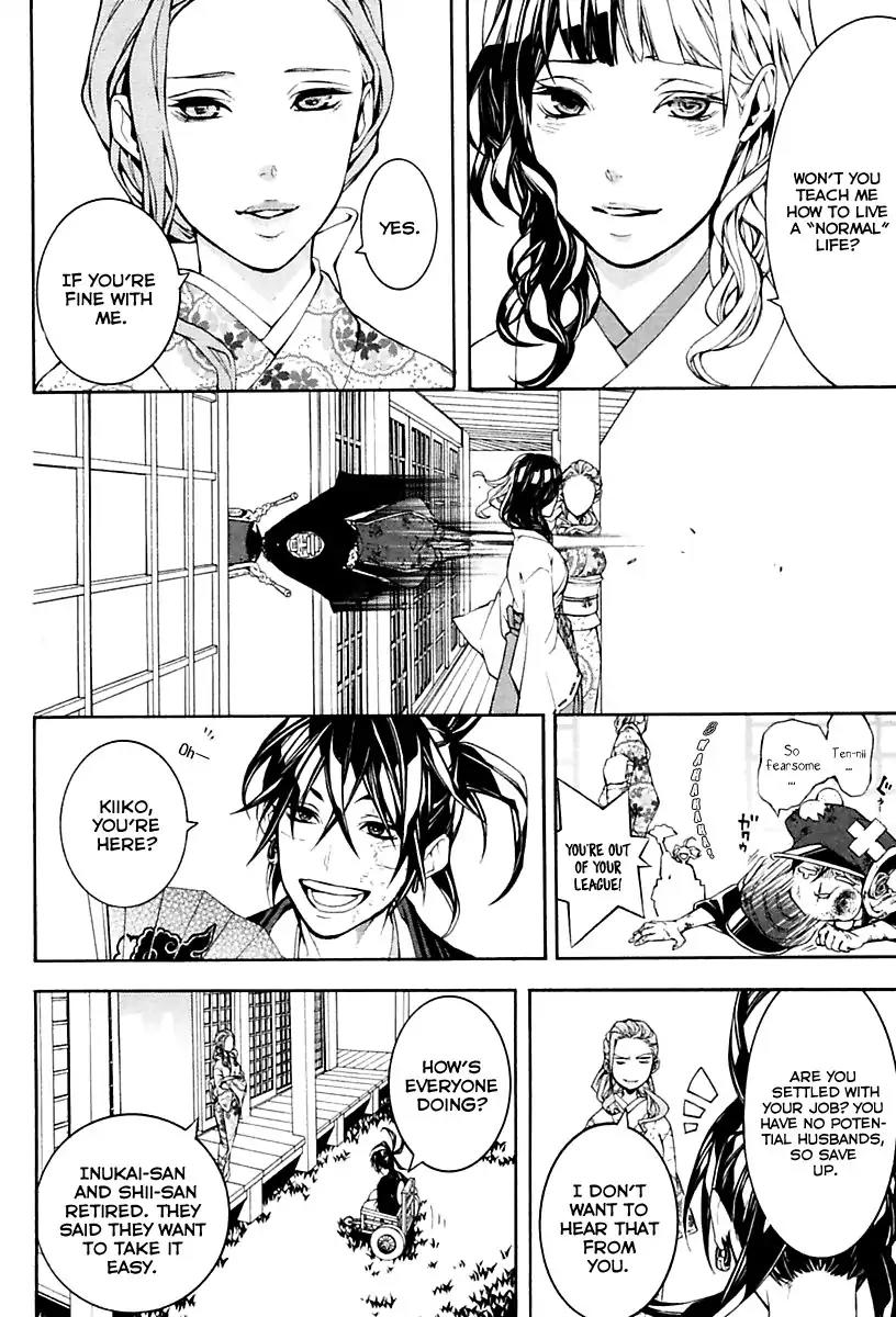 Donten ni Warau Gaiden Chapter 18 page 6 - Chapter 18: End