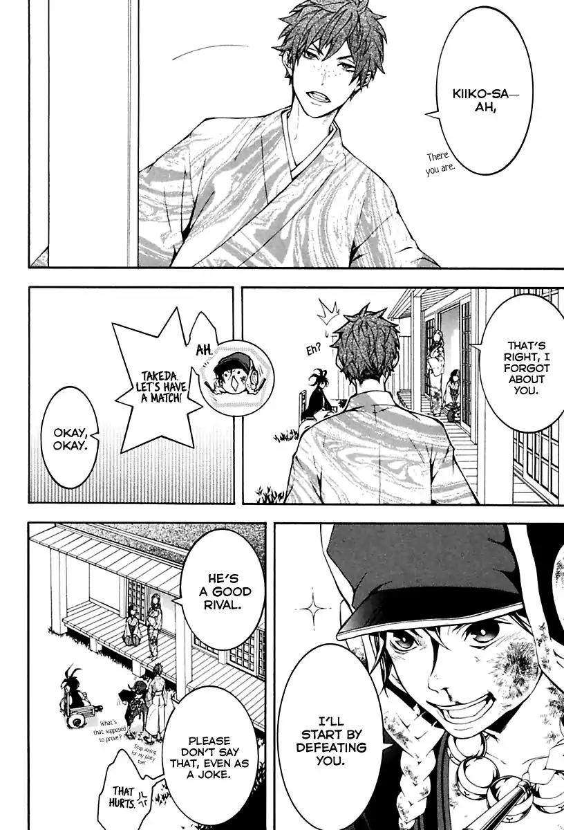 Donten ni Warau Gaiden Chapter 18 page 8 - Chapter 18: End