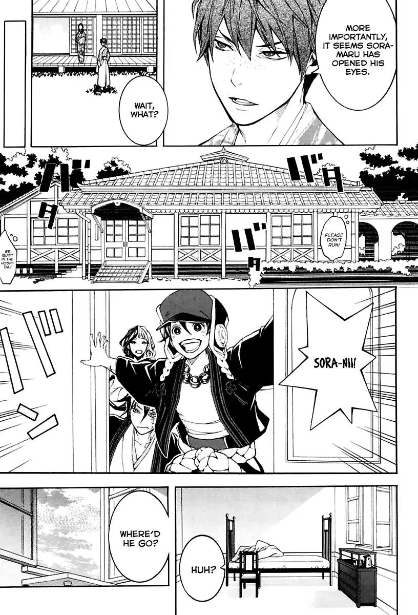 Donten ni Warau Gaiden Chapter 18 page 9 - Chapter 18: End