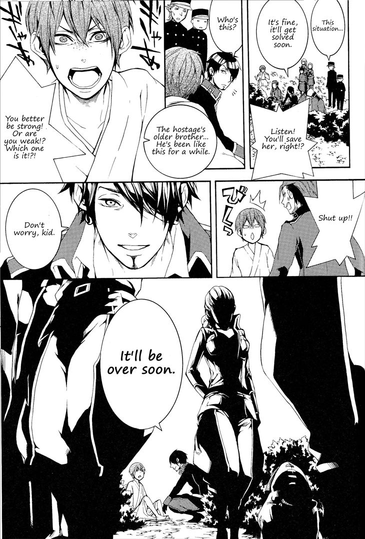 Donten ni Warau Gaiden Chapter 2 page 10 - Chapter 2