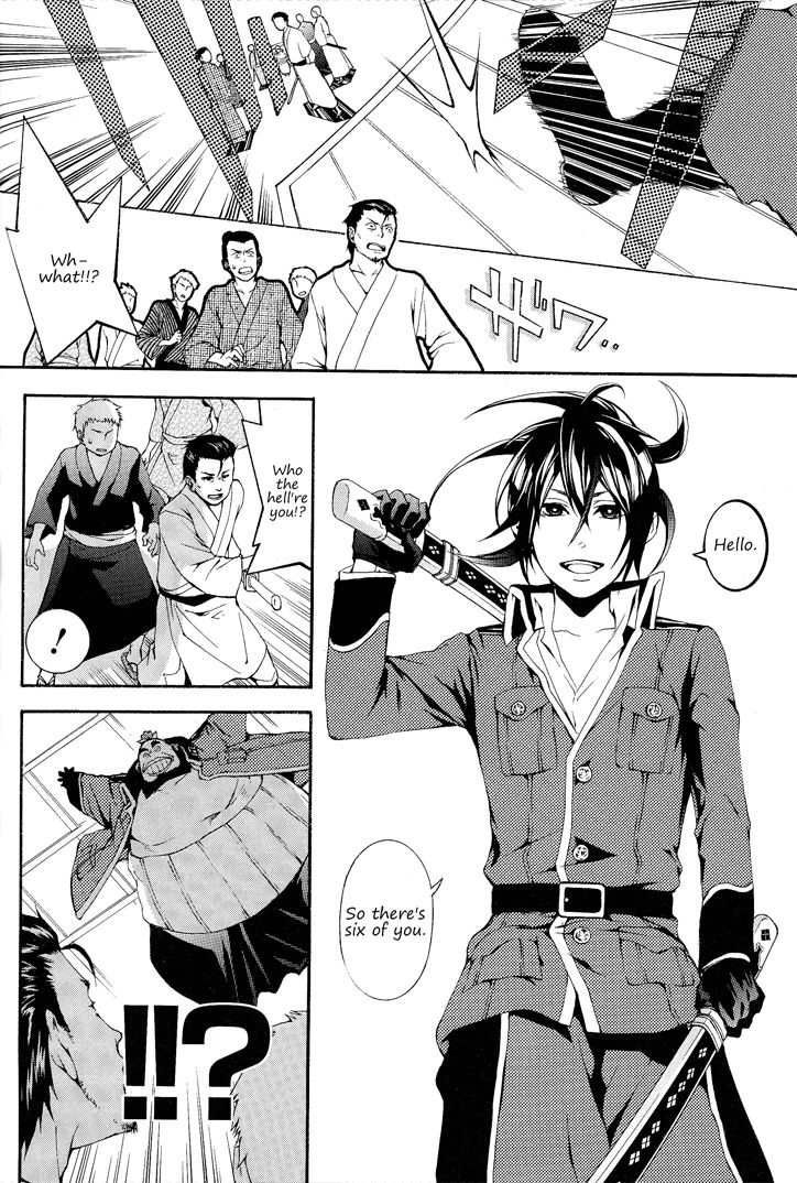 Donten ni Warau Gaiden Chapter 2 page 11 - Chapter 2